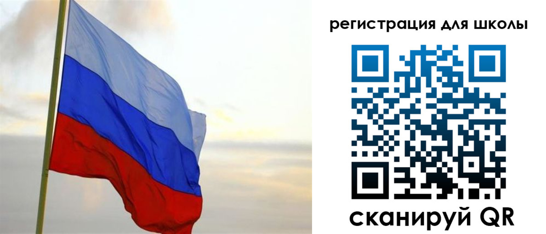 прописка в Ишиме