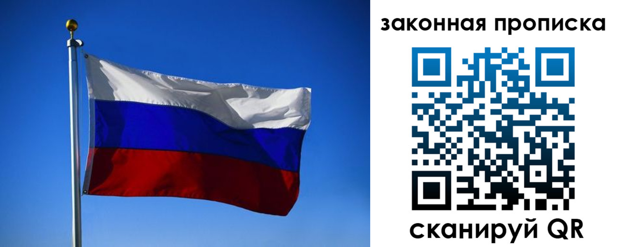 временная регистрация собственник в Ишиме