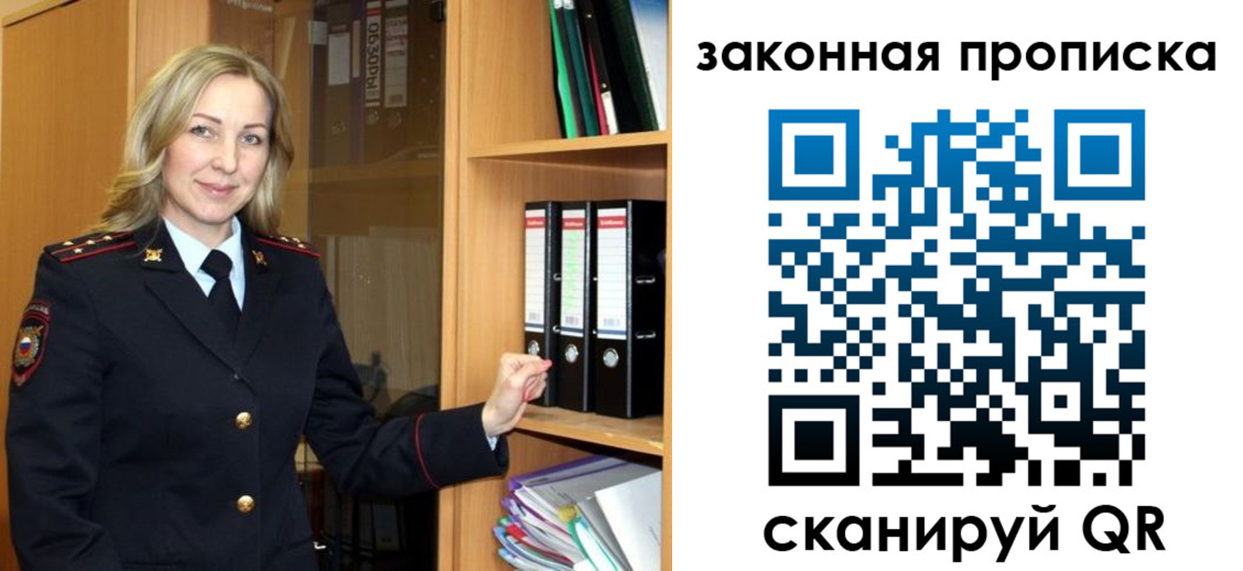 временная регистрация собственник в Ишиме